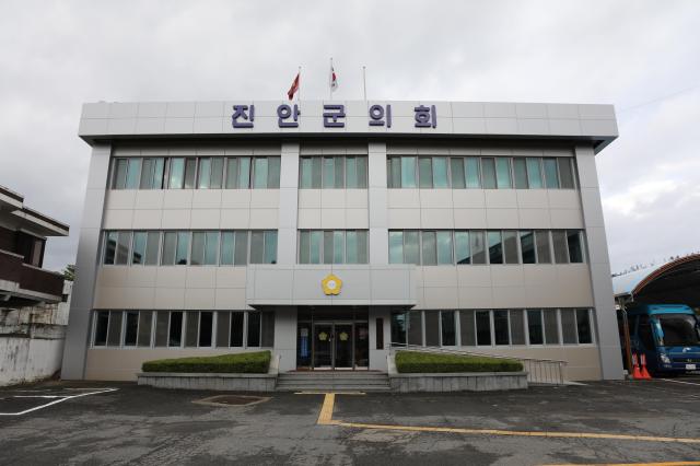 진안군의회 전경사진진안군의회