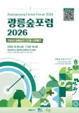 도성훈표 다국어 독서캠프·방과후 간편결제...학생 맞춤교육·학교행정 지원