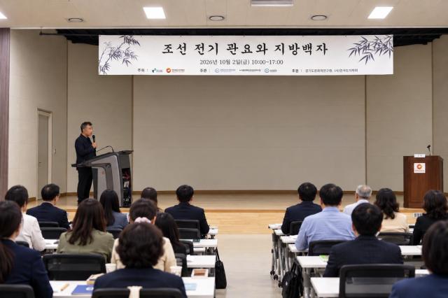 사진경기도