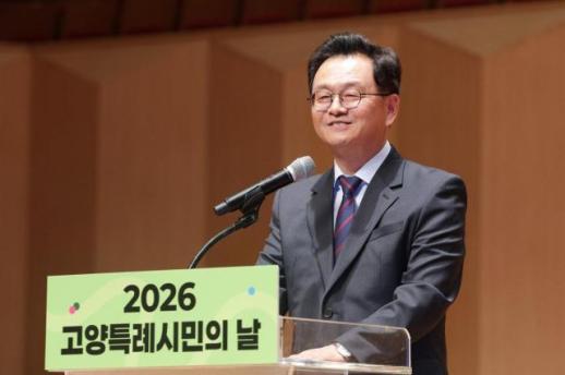 민경선 고양시장, 좋은 일자리에 사활...시민의 날서 AI 표준도시 구상 공개