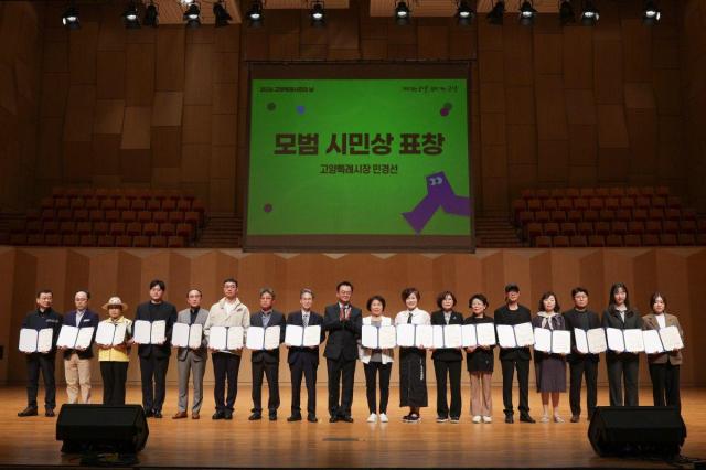 사진고양시
