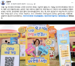 법무부, 공소청 첫 인사 단행…박철우 서울중앙지방공소청장 유임