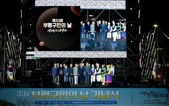 사진박찬대 시장 SNS