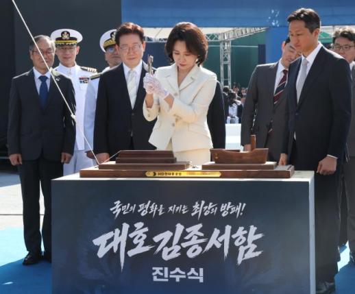 김혜경 여사, 고궁박물관 1호 부부 축하…청년 결혼 지원 확대 약속