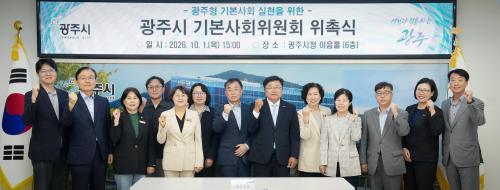 사진경기 광주시