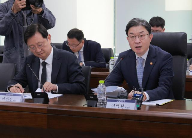 이억원 AI 해킹 가능성 배제 못해...유사 사고 땐 엄정 책임