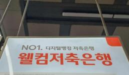 [NNA] 메랄코, 美 앨라이 파워와 수소제조 설비 협력