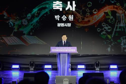 사진광명시