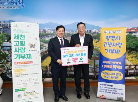 사진광명시