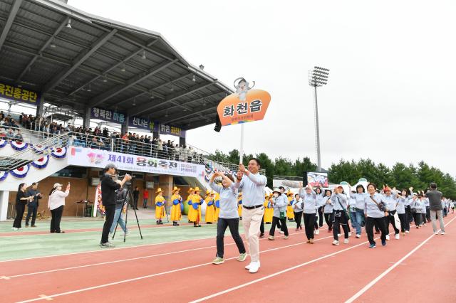 지난해 제41회 용화축전에서 화천읍 주민들이 행사장으로 입장하고 있다 올해 제42회 용화축전은 오는 7일 용화산신제를 시작으로 8일까지 열린다사진화천군