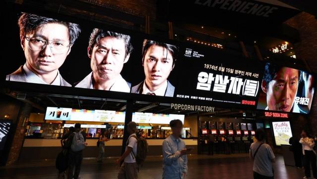 Grupos conservadores realizan protesta frente a casa del actor Yoo Hae-jin por película Asesino(s)