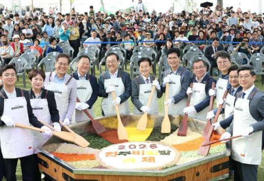 비빔밥으로 세계를 비볐다…2026 전주비빔밥축제 성황리 폐막