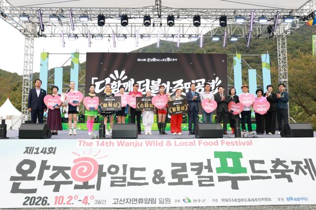 사진완주군