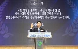 제넨셀 청탁 의혹 김승원 법무후보, 부광약품 치료제도 식약처 문의