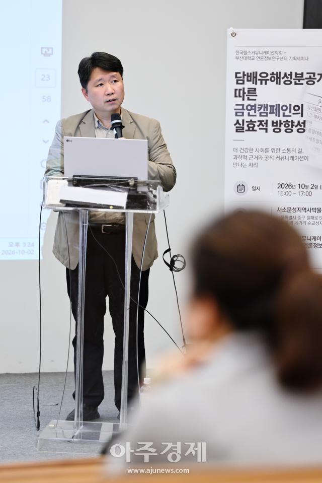 사진유대길 기자 dbeorlf123ajunewscom