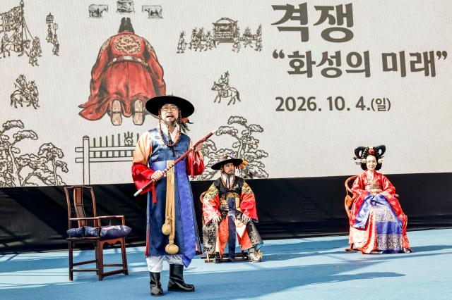 정명근 화성특례시장이 4일 2026 정조효문화제에서 백성의 억울함을 왕에게 직접 호소하던 ‘격쟁’ 퍼포먼스를 선보이고 있다 사진화성시