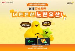 퀸잇, 연중 최대 세일 앞두고 셀러 지원 확대…마케팅비 50%↑