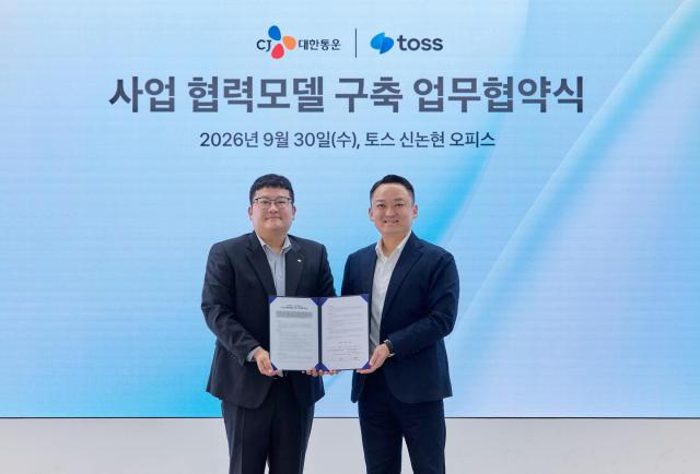 CJ Daihan Tongun se asocia con Toss para expandir servicios de logística cotidiana aprovechando una red de 500 mil comercios afiliados