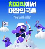불법정보 관리 책임을 플랫폼에…국회서 한국형 온라인안전법 논의 진행