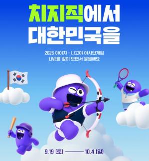 위기론에 직접 판 짠 지스타 조직위…자체 유통망으로 승부수 