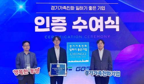 사진성남도시개발공사