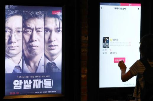 이재정 문광위원장 암살자(들) 비난하는 이들이야말로 박정희 모독