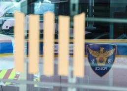 여야, 대법관 재제청·DMZ 폭발 공방 지속…국정감사 전초전