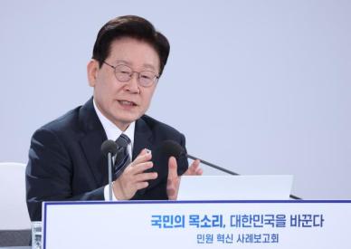 부동산 투기공화국 탈출…이재명 대통령, 주택 조기 공급 재차 주문
