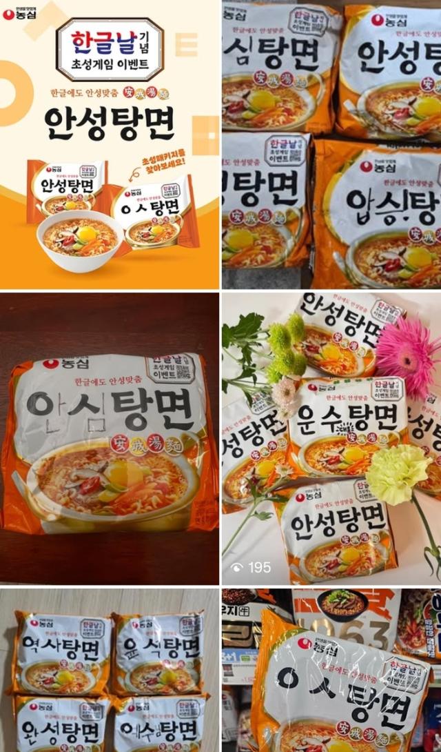 Ảnh chụp màn hình từ Instagram