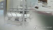 Phụ nữ di trú tại Hàn Quốc không có nguy cơ biến chứng sinh nở cao hơn 