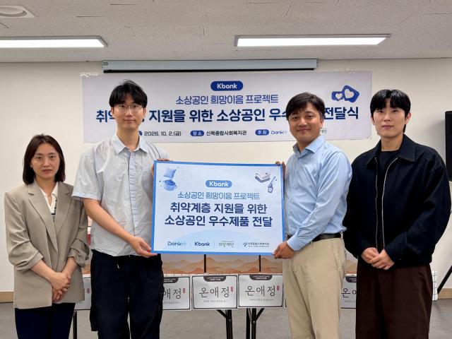 K-Bank amplía inclusión financiera apoyando a pequeños comerciantes y personas vulnerables