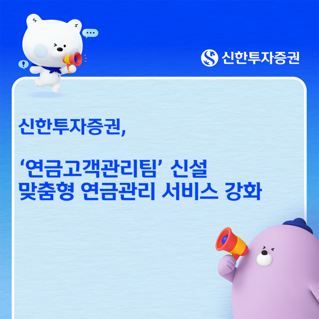 이미지신한투자증권