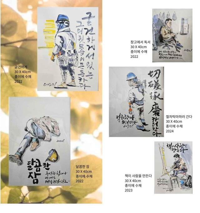 이두수