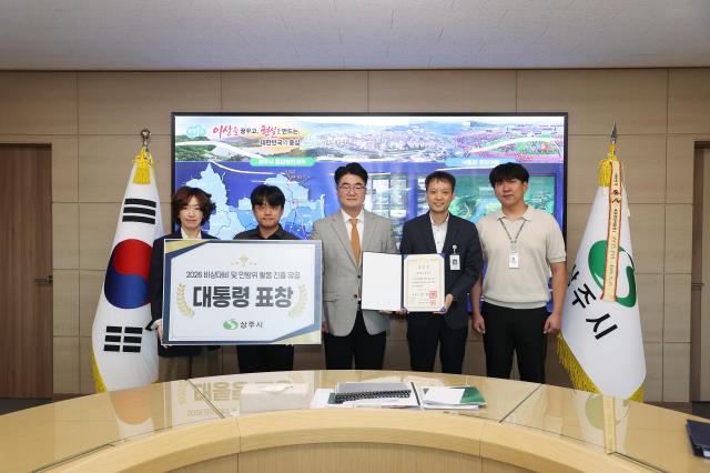 사진상주시