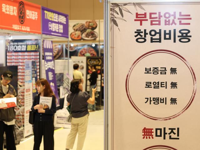 【图片来源 韩联社】