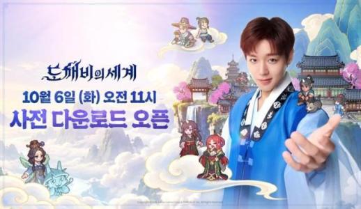 위기론에 직접 판 짠 지스타 조직위…자체 유통망으로 승부수 