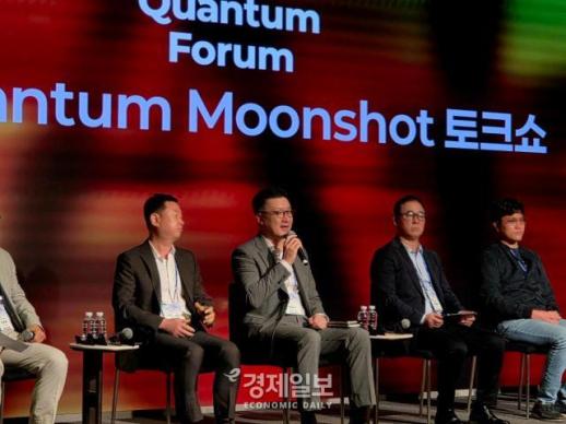 [현장] R&D 머물던 양자 기술, 산업화 시동…산업계 지금부터 시장·생태계 만들어야