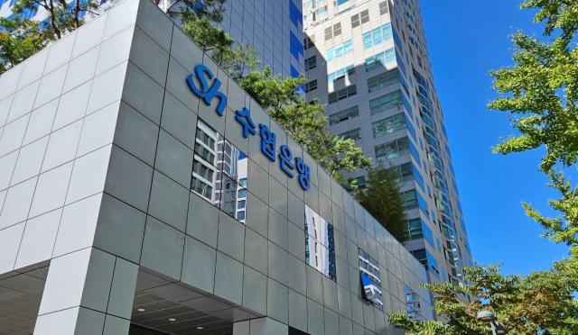 Fracasa nuevamente la selección del próximo presidente de Banco Suhyup al no alcanzar el umbral de cuatro votos