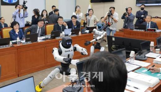 [포토] 국정감사에 등장한 휴머노이드 로봇들