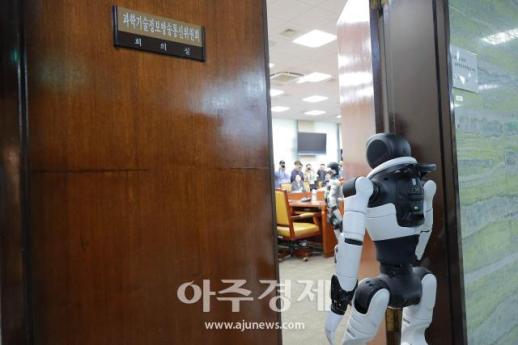 [포토] 국정감사 출석(?)하는 휴머노이드 로봇