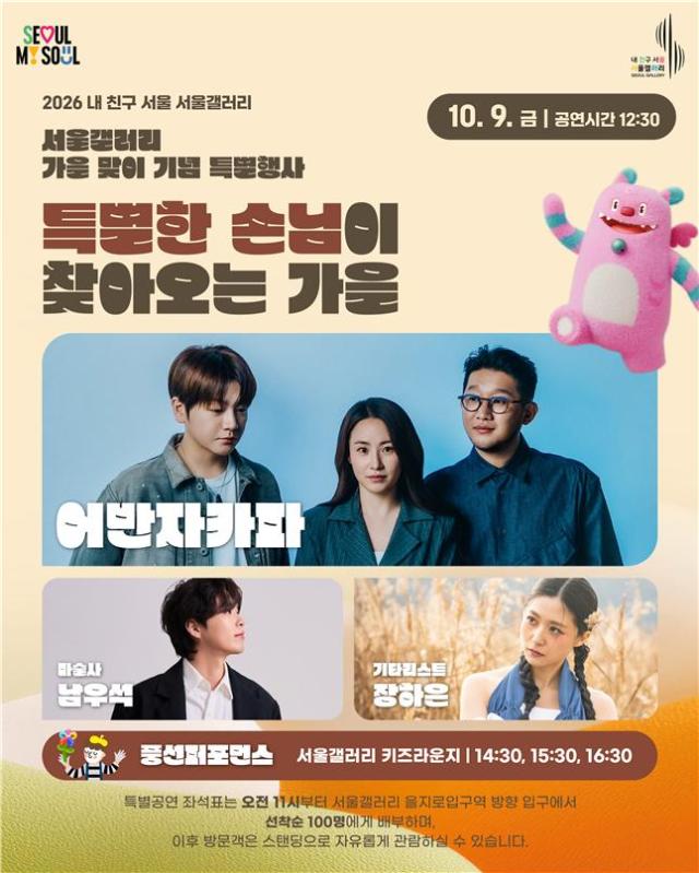 사진서울시 제공