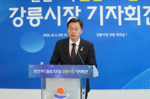 김중남 강릉시장 취임 100일…관광 편중 벗어나 AI·바이오·문화 도시로