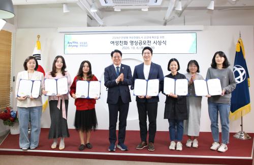 사진안양시
