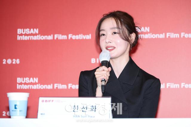 배우 한선화가 6일 부산 해운대구 영화의전당 중극장에서 열린 제31회 부산국제영화제 개막작 ‘낮과 밤은 서로에게’ 기자회견에서 인사말을 하고 있다 20261006사진유나현 기자 shootingajunewscom