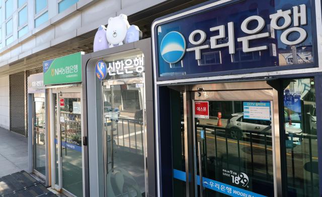Major Korean bank ATMs on the streets in Seoul AJP Yoo Na-hyun