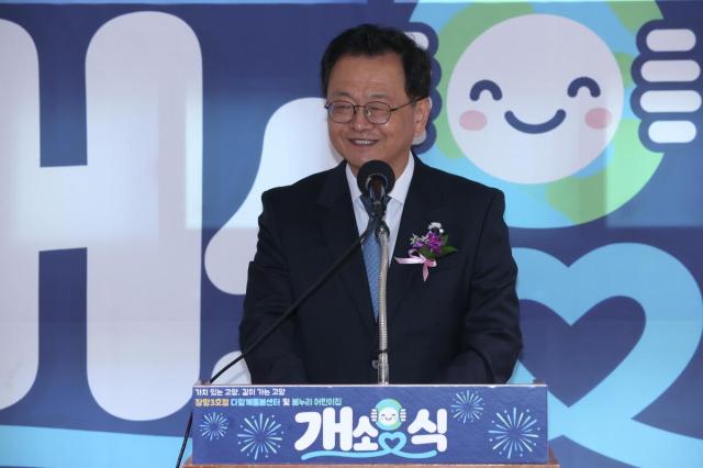 민경선 시장이 ‘장항3호점 다함께돌봄센터’와 ‘시립 봄누리어린이집’ 개소식에서 인사말을 하고 있다 사진고양시