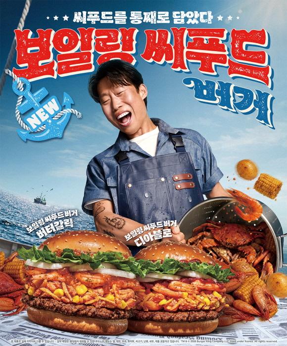 사진버거킹