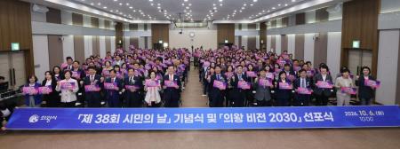 사진의왕시