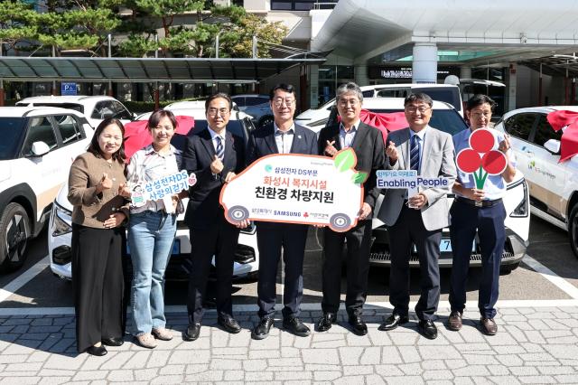 정명근 화성특례시장왼쪽 네 번째이 6일 복지시설에 기증할 친환경 차량 앞에서 삼성전자 DS부문 및 복지시설 관계자들과 기념촬영을 하고 있다 사진화성시