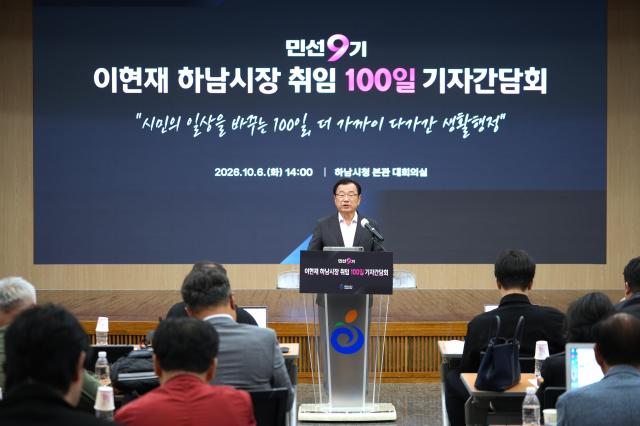 사진하남시